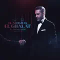 El Ashkhas El Ghalat