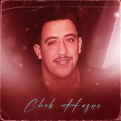 Cheb Hasni - Adieu l'amour (Dbayli)