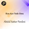 Away Main Zulam - Abdul Sattar Pardesi lyrics