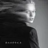 DAKOOKA - Умри, если меня не любишь