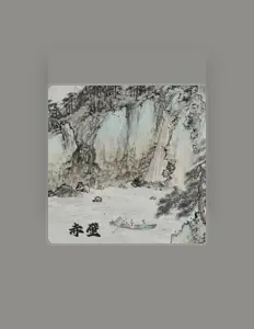 Listen to Shengsu Li, watch music videos, read bio, see tour dates & more!