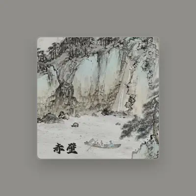Listen to Shengsu Li, watch music videos, read bio, see tour dates & more!