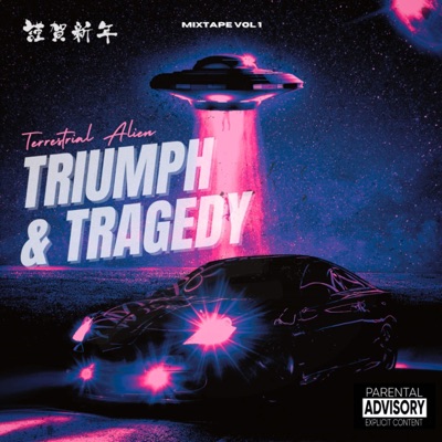 Triumph & Tragedy