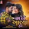 Bhale Avya Ho - Single