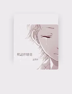 Listen to 王露凝, watch music videos, read bio, see tour dates & more!