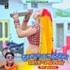 Juwna Raat Chade Din Utray Raja Piya - Single