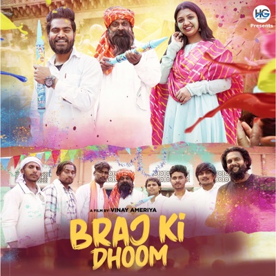Braj Ki Dhoom (feat. Diya Rajput) - Single