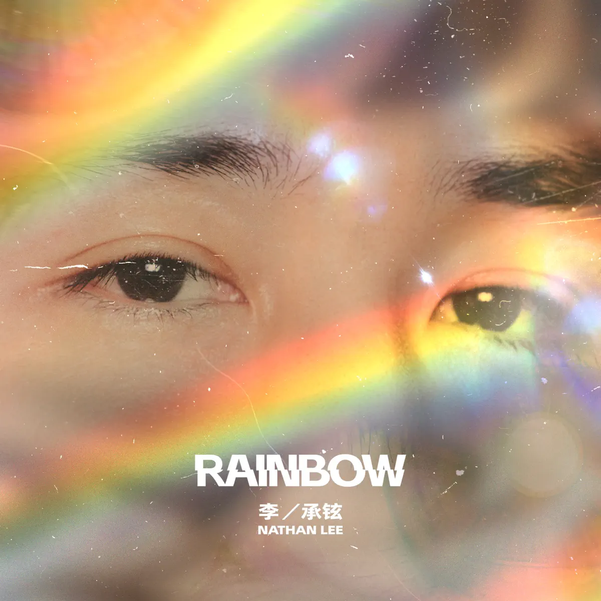 李承鉉 - Rainbow - Single (2023) [iTunes Plus AAC M4A]-新房子