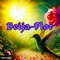 Beija-Flor - VICTORZINHO lyrics