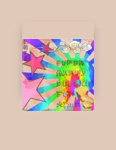 Poslechněte si interpreta Infj, sledujte hudební videa, přečtěte si životopis, podívejte se na data turné a další informace.