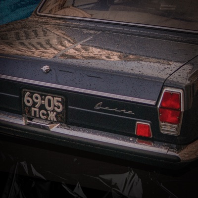 Back & Forth - Single