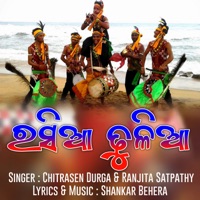 Rasia Dhulia - Single - Chitrasen Durga & Ranjita Satpathy