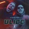 Ulice - TRAPOSLAVIA, Peki & Bore Balboa lyrics