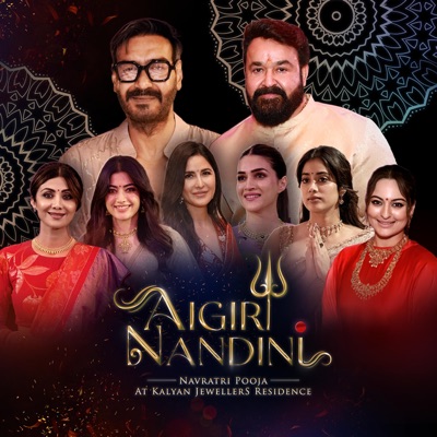 Aigiri Nandini (feat. Pratibha Singh Baghel, K.Sivaangi, Purbayan Chatterjee & Ramu Raj) - EP