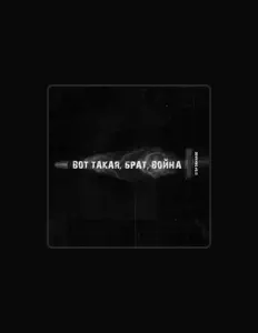 Егор Данилов dinle, müzik videolarını izle, biyografisini oku, tur tarihlerini ve daha fazlasını gör!