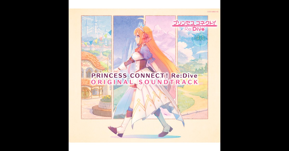 プリンセスコネクト!Re:Dive ORIGINAL SOUNDTRACK V… PRINCESS CONNECT! Re:Dive ORIGINAL SOUNDTRACK