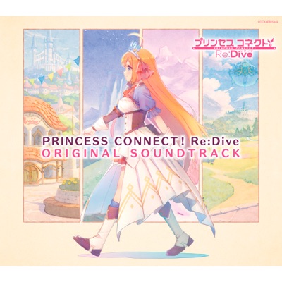 きみと遥か彼方へ-thumbnail