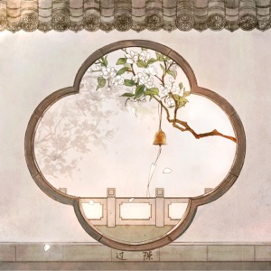 过隙 - EP