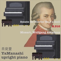 Mozart: Piano Sonata No.8 in A Minor, K.310 - Single