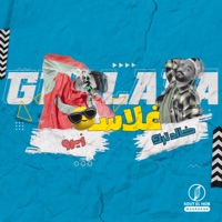 غلاسه - Single - Zero - زيرو & Khaled Tork