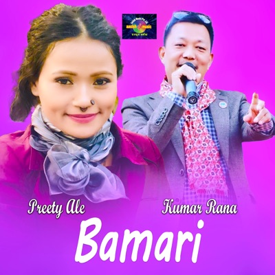 Bamari (Live Dohori)