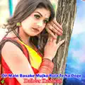 Dil Main Basake