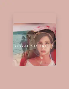 סופיה גולן을(를) 듣고, 뮤직 비디오를 보고, 약력을 읽고, 투어 일정 등을 확인하세요!