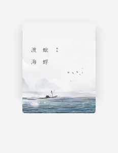 Listen to 河圖, watch music videos, read bio, see tour dates & more!