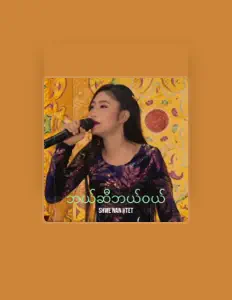 聆聽 Shwe Nan Htet、觀看音樂影片、閱讀小傳、查看巡演日期等！