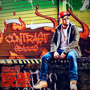 反差 (feat. Carmen Priscilla, Wavy Flow, Small Talk, 脏爸爸 & Raph)
