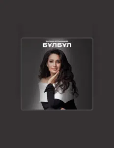 Listen to Зарина Алтынбаева, watch music videos, read bio, see tour dates & more!