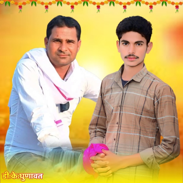 Chora M Ktra N Love Bolu (feat. Harshai Meena & Jeetram Balot)