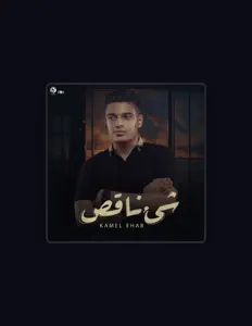 Listen to Kamel Ehab, watch music videos, read bio, see tour dates & more!