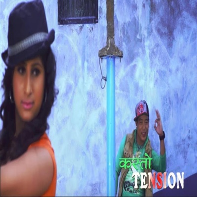 DJ Abhay Dehati - Din Dinai Aauchhu Laddu Chwak Milaideu