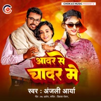 Aadar Se Chadar Me - Single - Anjali Aarya