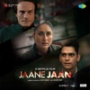 Aa Jaan-E-Jaan