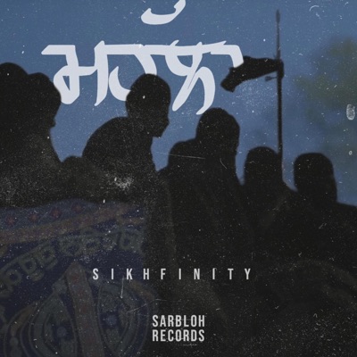 Mahalla (feat. Baba Santa Singh Ji) - Single