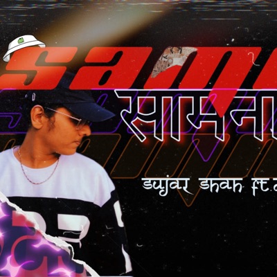 Samna (feat. Deval) - Single