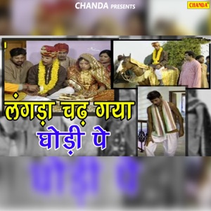 Chad Gaya Lagda Ghodi Pe
