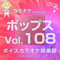 Voice Karaoke Club (Pops), Vol. 108