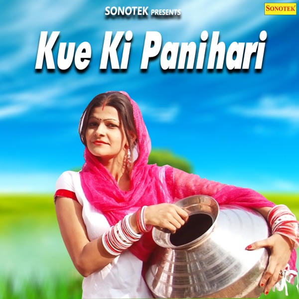 Kue Ki Panihari