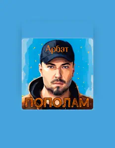 Luister naar Arbat, bekijk muziekvideo's, lees de bio, bekijk de tourdata, en meer!