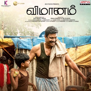 Vimanam (Original Motion Picture Soundtrack) - Single