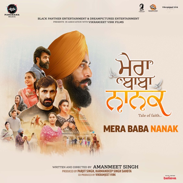 Mera Baba Nanak (Original Motion Picture Soundtrack) - EP