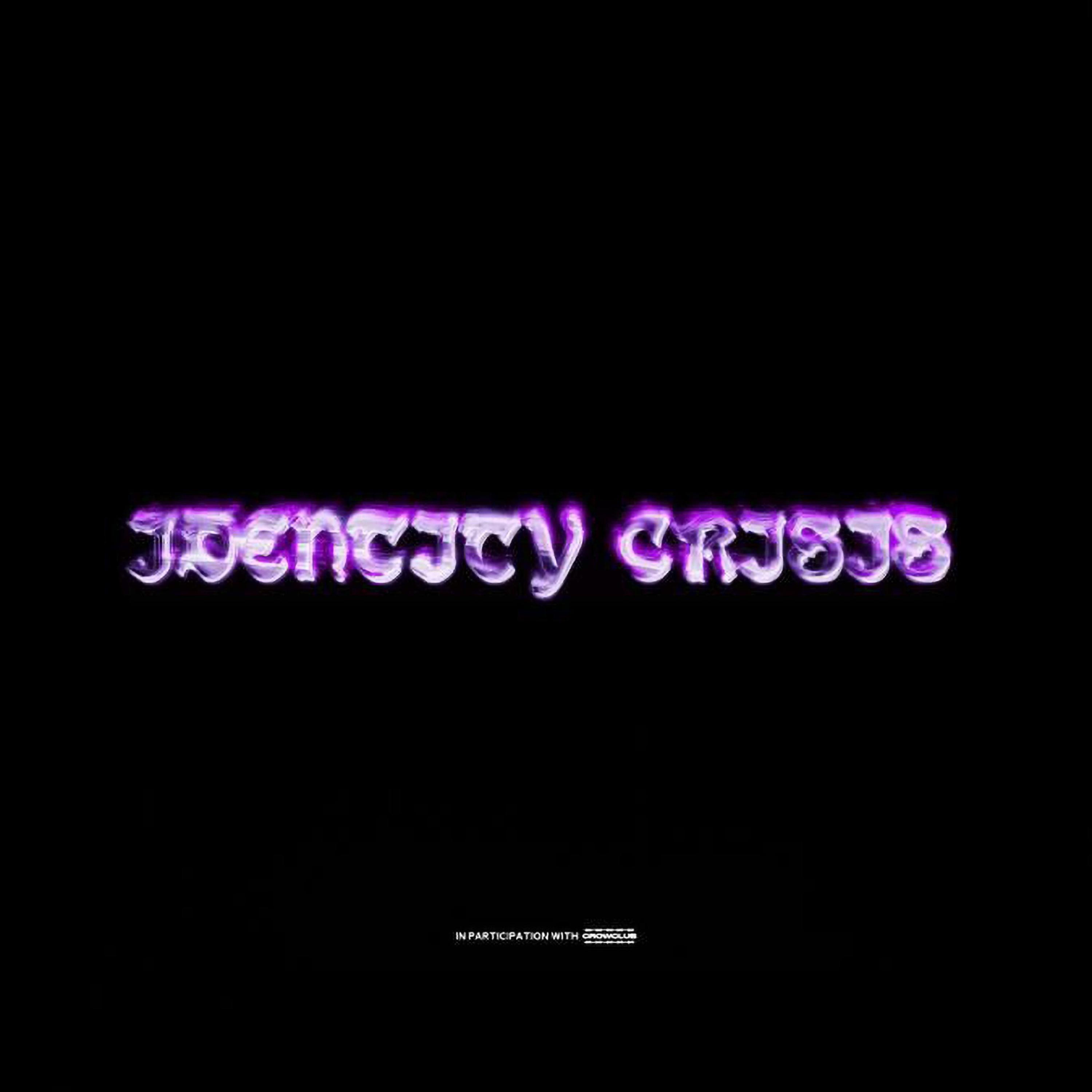 Pale & Vessel - Kindness in the Breaking (Fragile Duet)