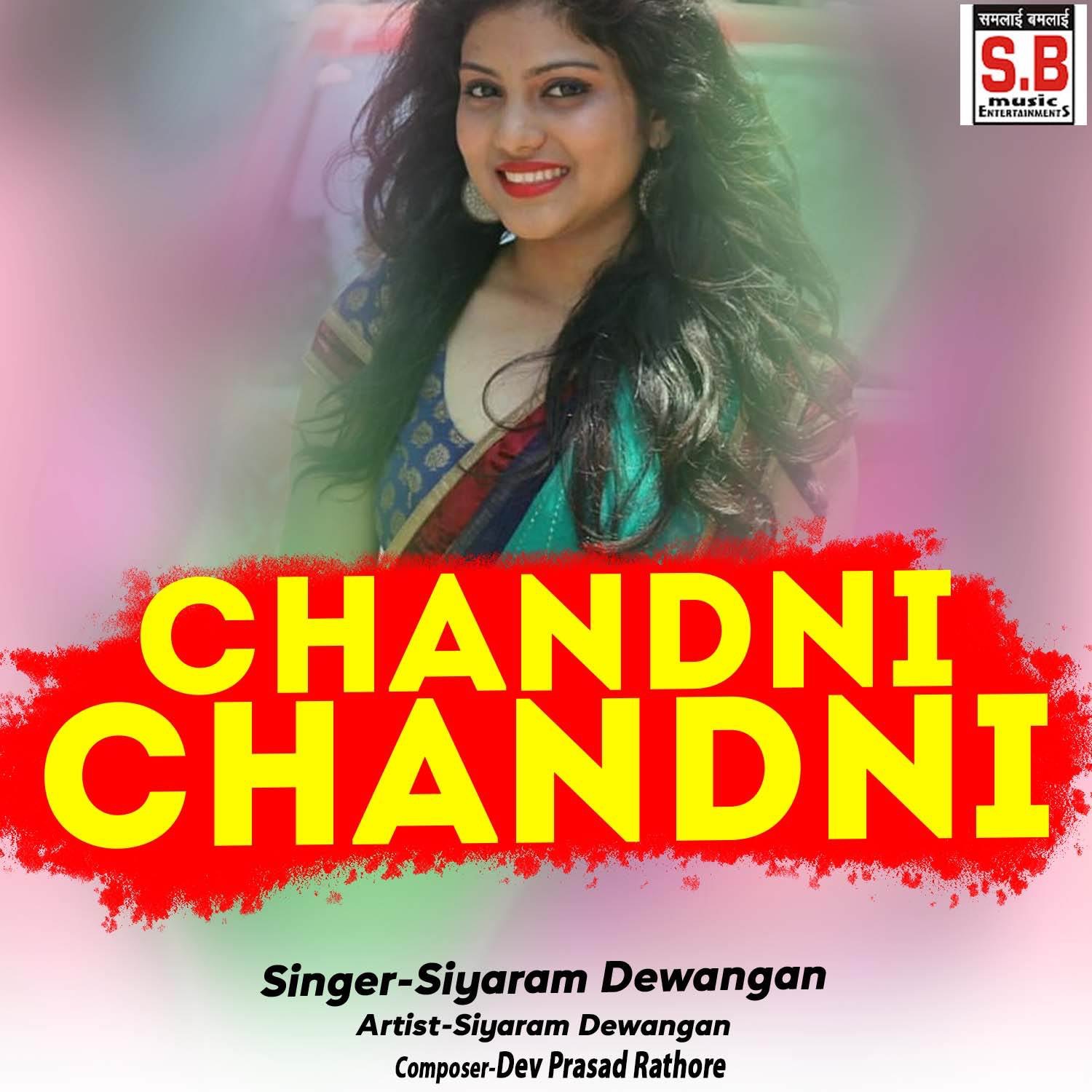 Unknown - Chandni Ai Bnk