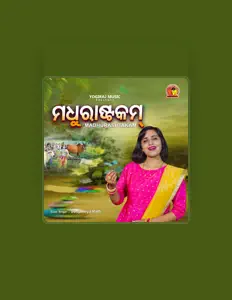 Soujannya Rathを聴いたり、ミュージックビデオを鑑賞したり、経歴やツアー日程などを確認したりしましょう！