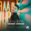 Aram Aram