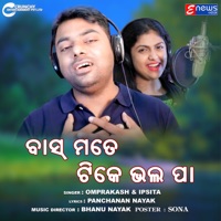 Bas Mate Tike Bhala Paa - Single - Omprakash & Ipsita