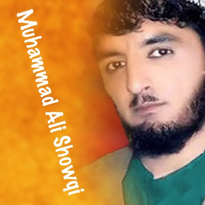 Muhammad Ali Showqi - Da Sar Qatil Me Khpal Ashna Wakhati (1)